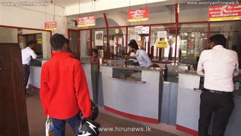 kotekar sub post office.